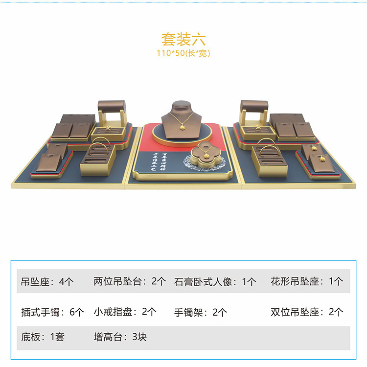 新しいジュエリー小道具古代ゴールドディスプレイラックジュエリーペンダントリングブレスレットイヤリングディスプレイラック|undefined