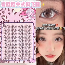 ��������ʽб�w�ٽ�ë�՚��_��������Ȼ���ܼ޽ӿ�Ұ����ϵ�۽�ë