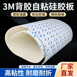 橡胶密封条;其他橡胶板;防滑胶板