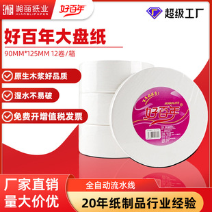 Դ�^���S�ð����P��730g�Čӎ����̄Օ����Ƶ��̈����������