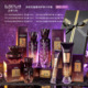 Purple gold skin care product set six-piece set (angel gift box)