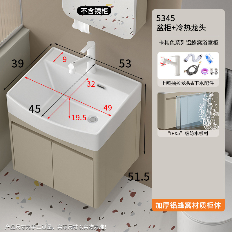 铝蜂窝浴室柜陶瓷一体洗手盆卫生间智能镜柜组合厕所洗手洗脸盆柜|undefined
