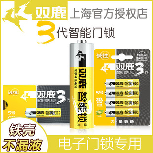 �p¹5̖늳������iָ�y����T�i 7̖��̖1.5v��̖LR6��̖늳�