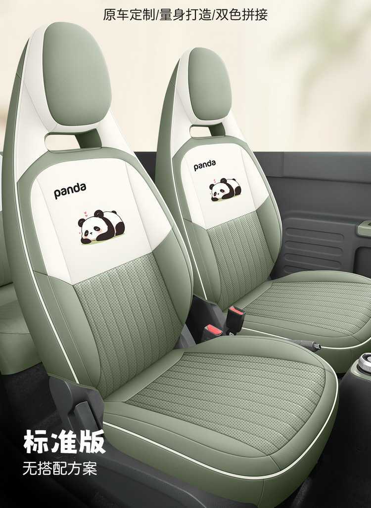Seat Cover for Geely Panda Mini, Four Seasons, Full Set