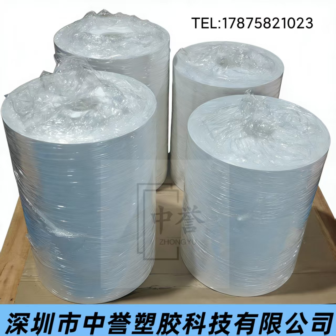 厂家直供0.38mm白色PC阻燃薄膜无卤磨砂94V0级耐温绝缘片麦拉片
