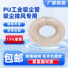 PU�۰����L��䓽zܛ��ľ��ľм͸�����m�ܹ��I���y��ͨ�L