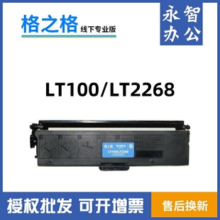 ��֮���m����L100W�ۺ� LT100���� L100D M101DW M102W M1688DW