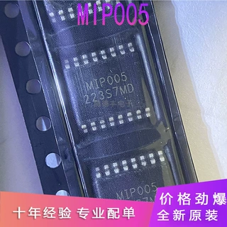 全新原装 MIP005 TSSOP-16 电源管理芯片 现货供应