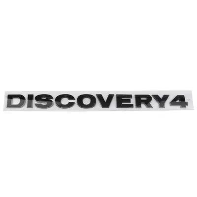 Car logo: Land Rover car emblem lettering, Aurora - standard-discovery4bright-black-tail-mark