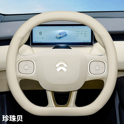 Suitable for Weilai es6 steering wheel cover leather ultra-thin et5t ec6 es8 et5 et7 ec7 handle cover for all seasons (Steering wheel cover) - wei-lai-pearl-oyster-ultra-thin-model-wei-lai-ec6