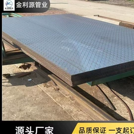 方管;镀锌管;焊管