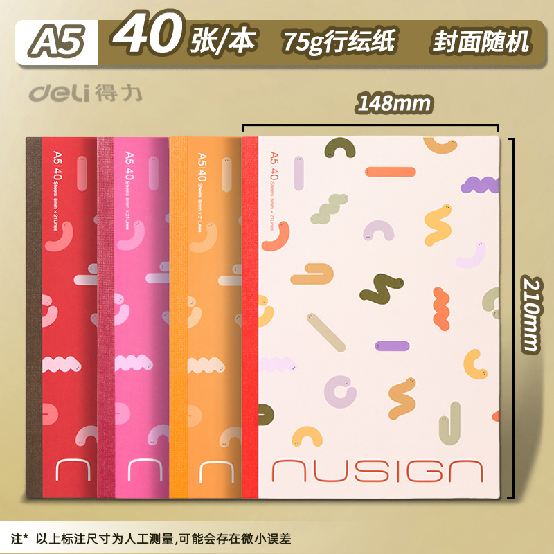 페이지 A5-40【뱀이 달려온다】-NS350-S
