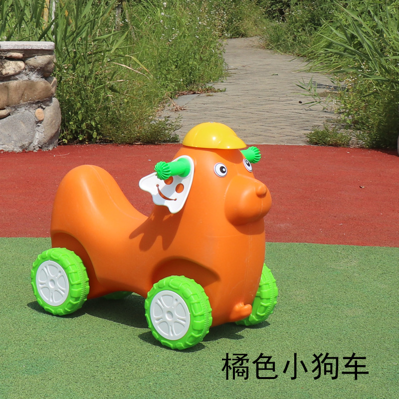 오렌지 강아지 카트