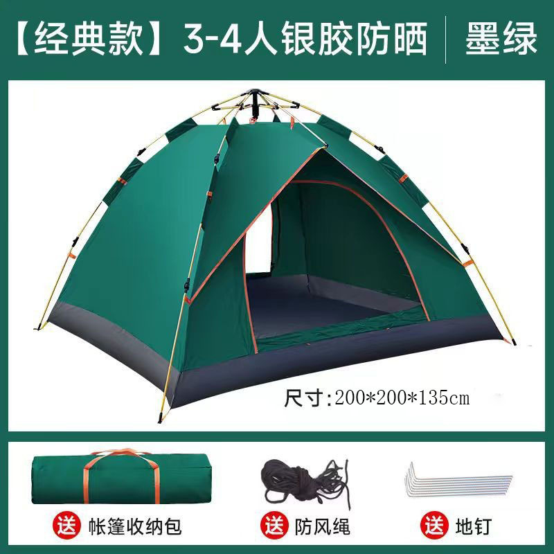 3~4인용 자동텐트-짙은 녹색