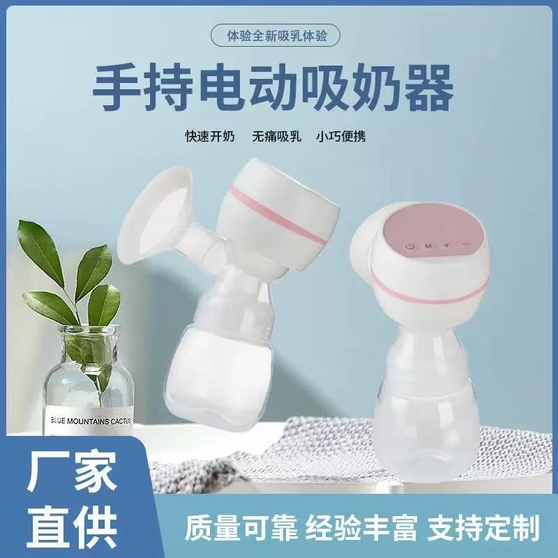 Cross-Border All-In-One Electric Breast Pump with Large Suction, Fully Automatic Silent Maternal Postpartum Confinement Massage Breast Pumping