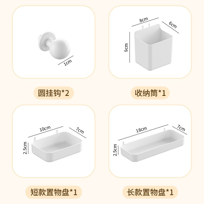 화이트(부속품)