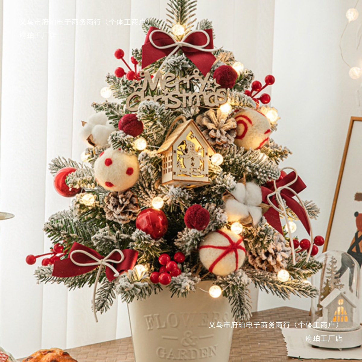 圣诞节装饰品场景布置圣诞树家用小型加密摆件灯手工风套餐