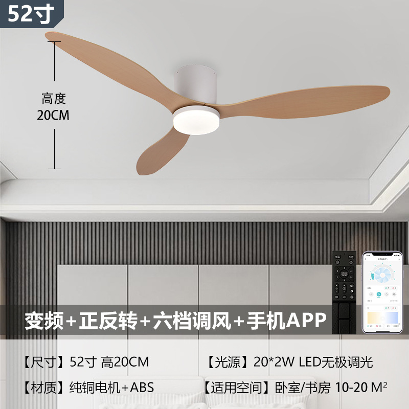 2025新型吊り扇灯レストラン灯寝室灯事務室ファン付きシャンデリアシンプル大風力クロスボーダー日規|undefined