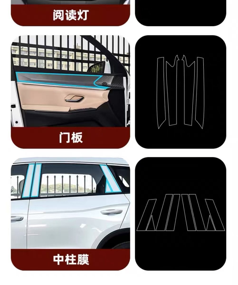 24 models of BYD Song L DMI dedicated center console interior screen TPU film, DMI accessories, new car supplies