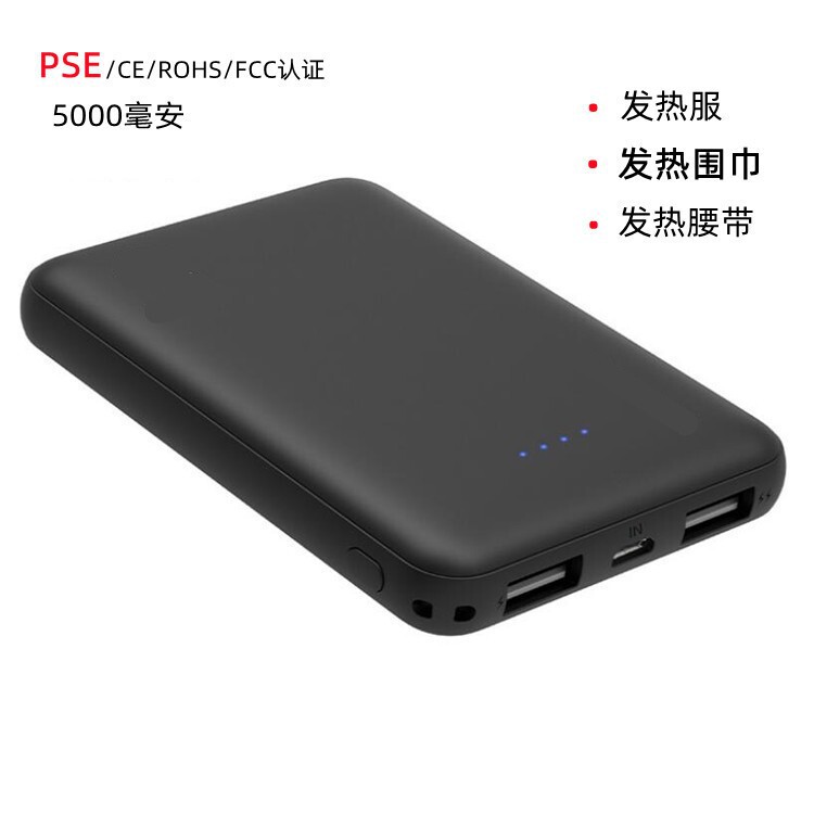 国境を越えたモバイル電源ミニ電源銀行 5000 mAh ポータブル USB 出力携帯電話電源銀行サポートカスタマイズ|undefined
