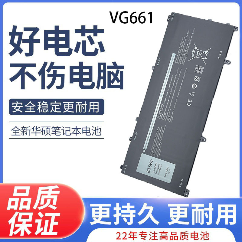 For Dell Alien Alienware X14 R1/R2 VG661 V4N84 DKNWN Laptop