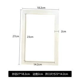 相框、画框;框饰配件