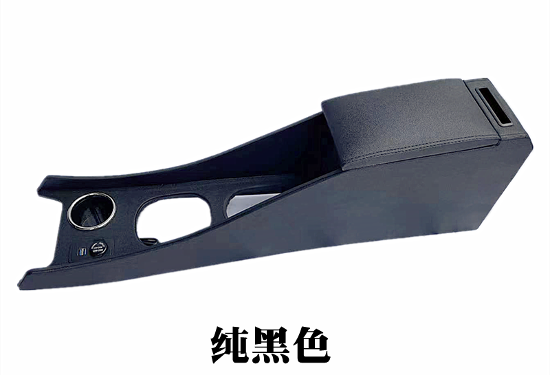 08-13 Honda Fit armrest box, second-generation Fit armrest box, car storage box modification