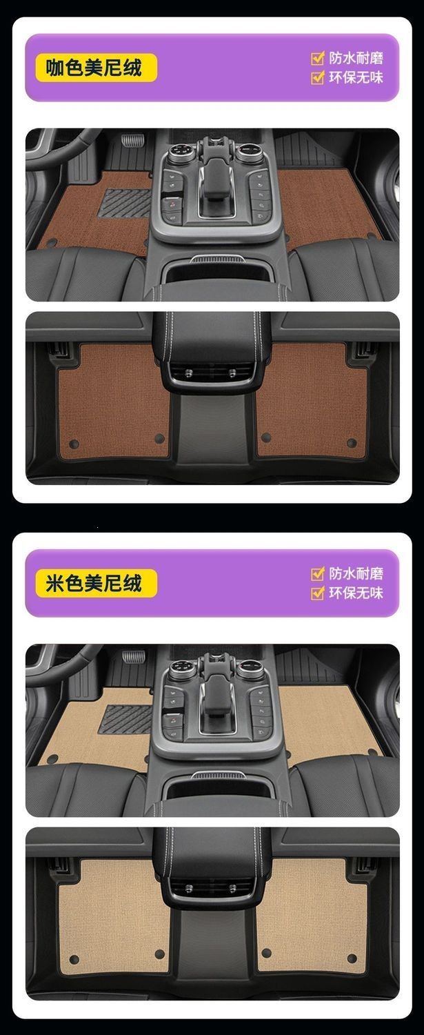 Tank 700 TPE full-coverage floor mats, 26 models, original factory trunk mat, driver's side interior carpet mat, car accessories