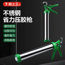 两用通用结构胶玻璃胶枪自动断胶旋转打胶枪软胶不锈钢打胶压胶枪
