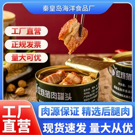 肉类罐头;饼干;蔬菜罐头