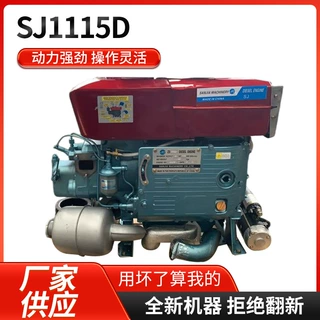 厂家批发ZS1115D ZS1115 L24 L28单缸水冷四冲程手摇电启动柴油机