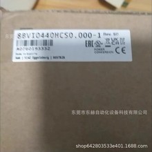 8BVI0440HCS0.000-1贝加莱伺服驱动器现货全新 议价