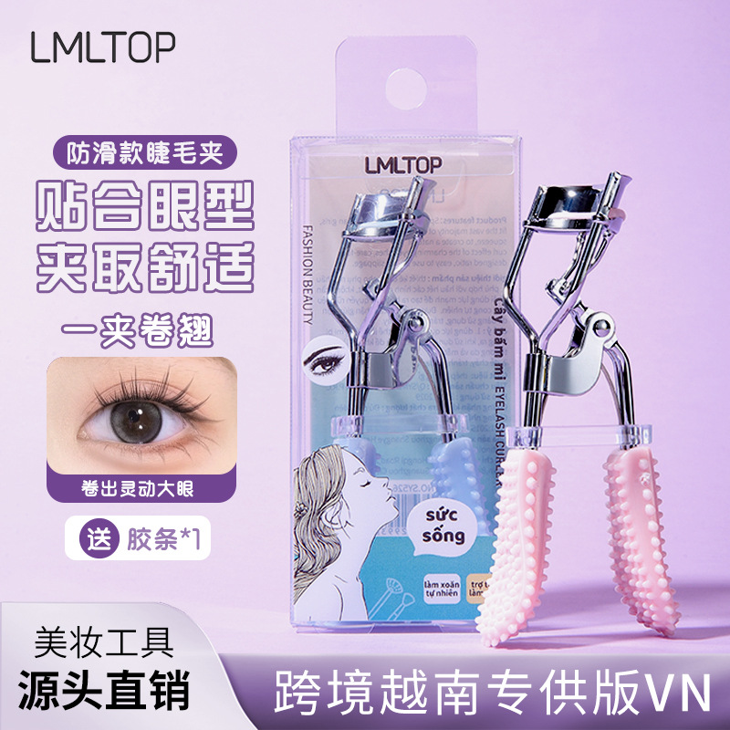 LMLTOP Sunflower Wide Angle Eyelash Clamp Beginner Eyelashes de acero inoxidable Curling Durable Cross-Border Exclusivo para VN