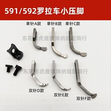 �_��܇С���_��߅�����591�p592��λ��߅��Ҏ9910Ь�C���b��