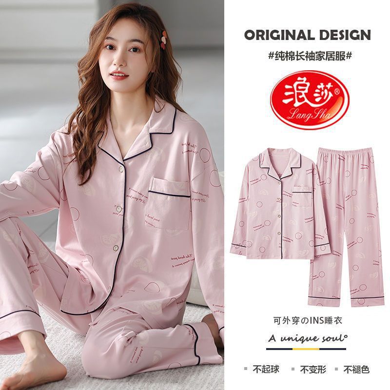 Pijamas de algodón primavera y otoño mangas largas dulces y sueltas de tamaño grande otoño y invierno se pueden usar con un conjunto de ropa de hogar