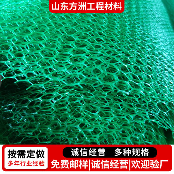 NSS4 three-dimensional net slope protection channel slope protection three-dimensional vegetation net slope soil reinforcement three-dimensional geotextile mat