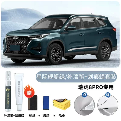 Avtomobil boya qələmləri — repair products, car modification accessories - tiggo-8-prooriginal-factory-paintspacecraft-greentouch-up-pen-scratch-wax-includes-sandpaper-towel-sponge