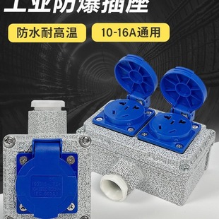 ��������220V������b10A/16A���b86�͹��I��ˮ���׽Ӿ�����N