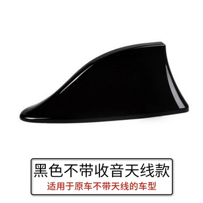 vehicle antenna, enhanced signal radio function roof - no-radio-black