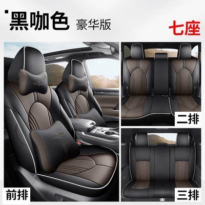 Modelə uyğun (Original) oturacaq örtükləri: Toyota Crown Land Cruiser Leather Five-Seater - black-coffee-color-seven-seater-luxury-version-note-the-model-year