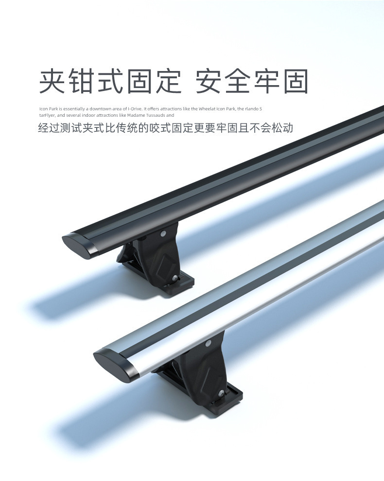 Factory Direct Sales General Motors Luggage Rack Aluminum Alloy Tiger Claw Crossbar Roof Rack Load-Bearing Strong Crossbar Rack