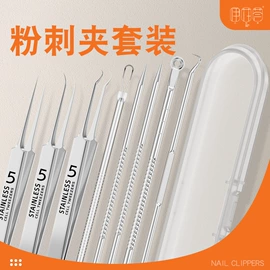 粉刺针黑头夹;指甲剪/钳/刀;眉刀眉剪