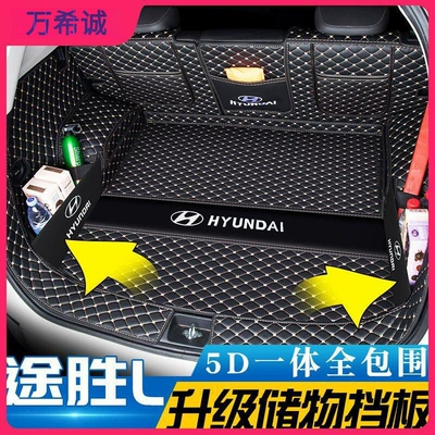 Trunk Mat – L trunk mat, car accessories