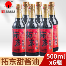 �ؖ|���u��500ml������������u�Ͷ����׾��{ζ�����r�������l