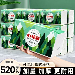 520����������鼈�Ӻ񌍻��b�l�����ͽ�����ȡʽ������������l
