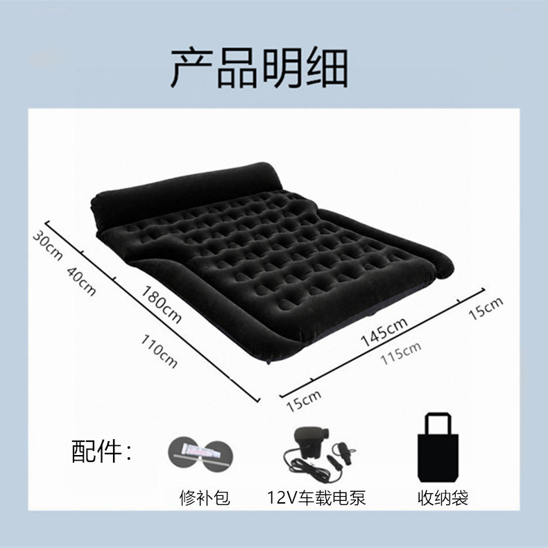 Trunk Mattress, Suv Car Backseat Bed, Car Inflatable Mattress, Car Rear Seat Sleeping Pad, Leveling Pad, Road Trip Essential