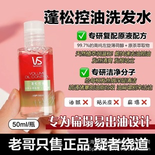 ��Ʒɳ���o�Bϴ�l¶50g���ɿ���ϴ�lˮСƿ��y�����b����Ƶ�