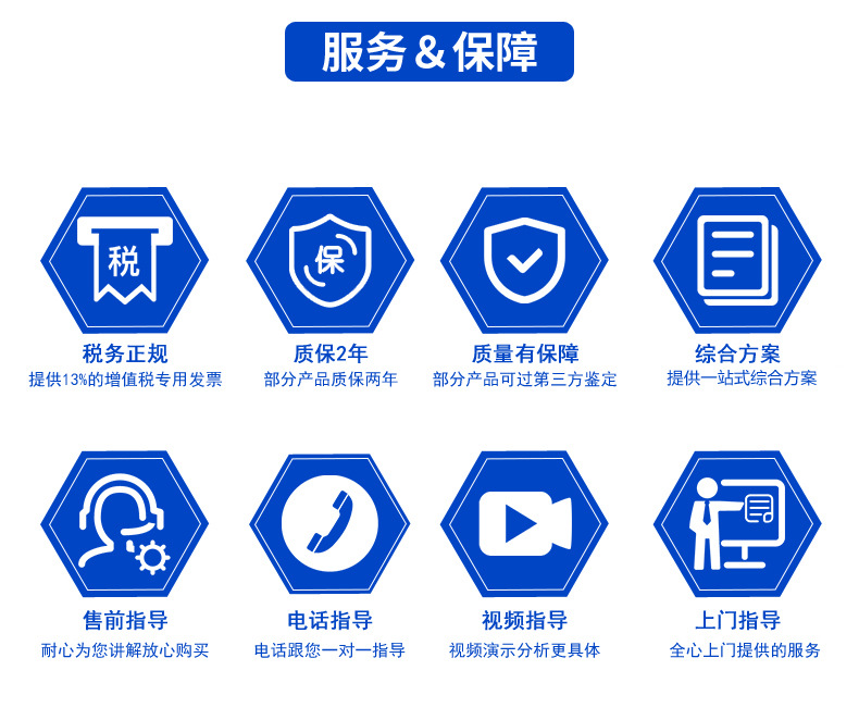 详情页最终版_12