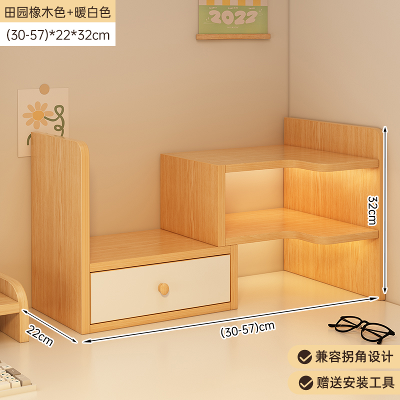 선호하는 목가적인 오크색 30-57cm