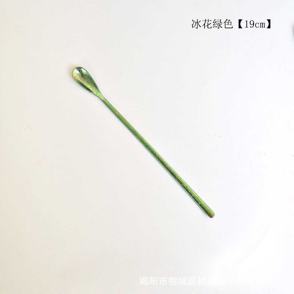 빙화 롱 핸들 믹싱 스푼 - 그린 19cm